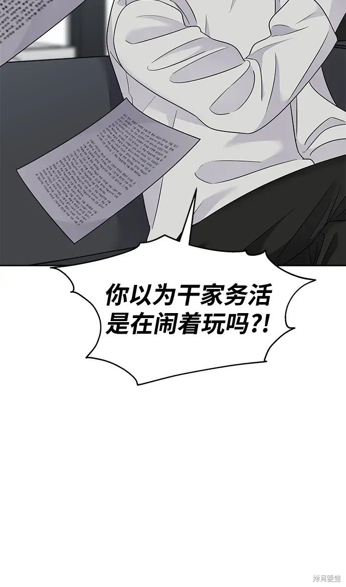 外传1话
