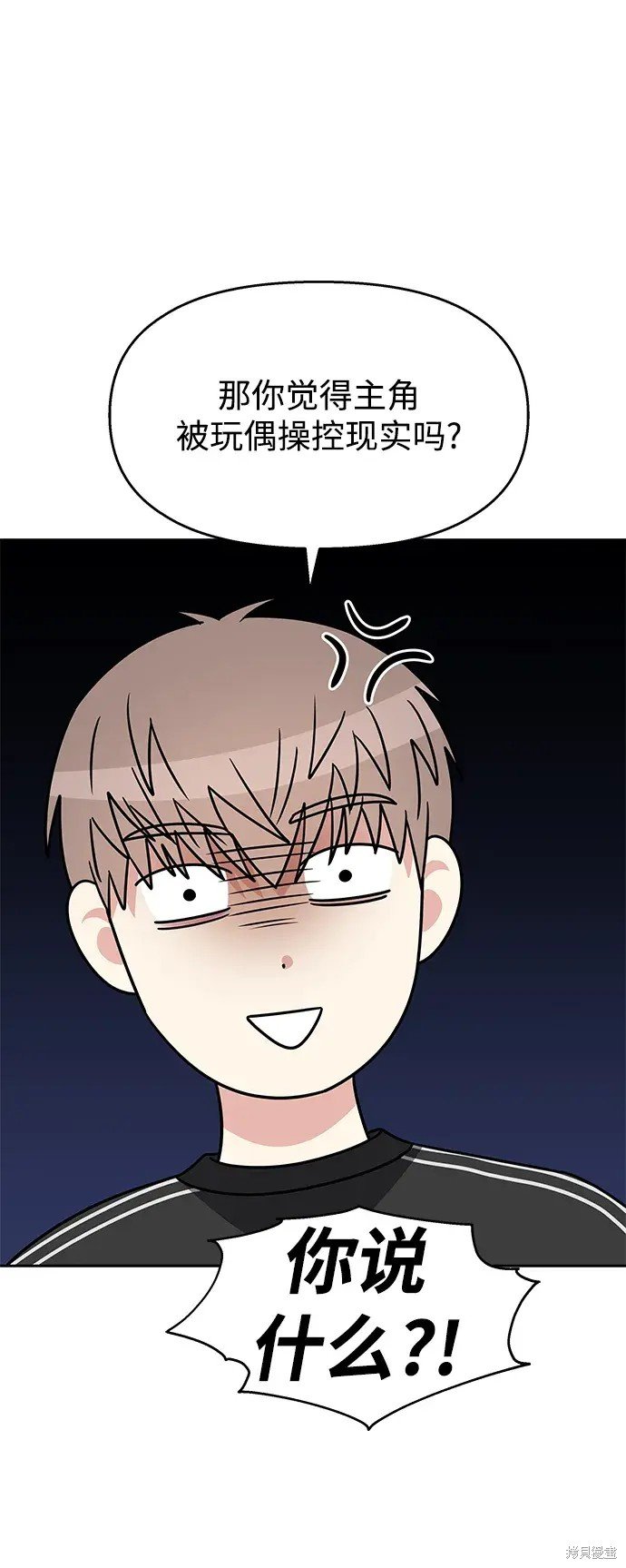 外传1话