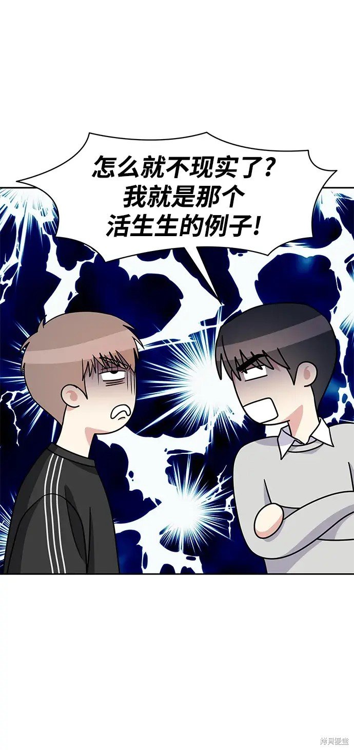 外传1话