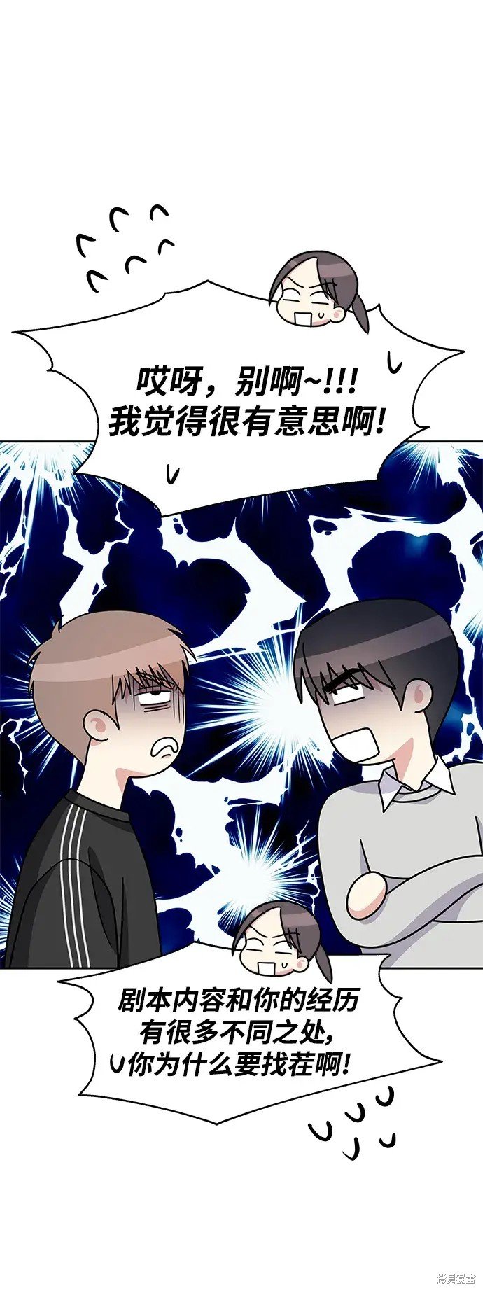 外传1话