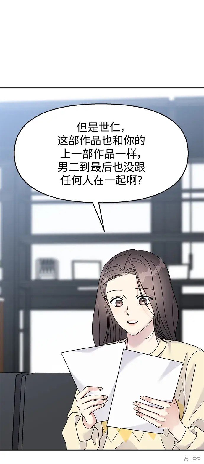 外传1话