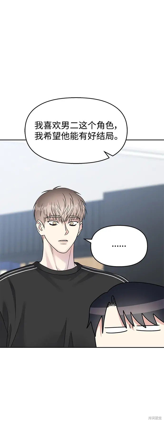 外传1话