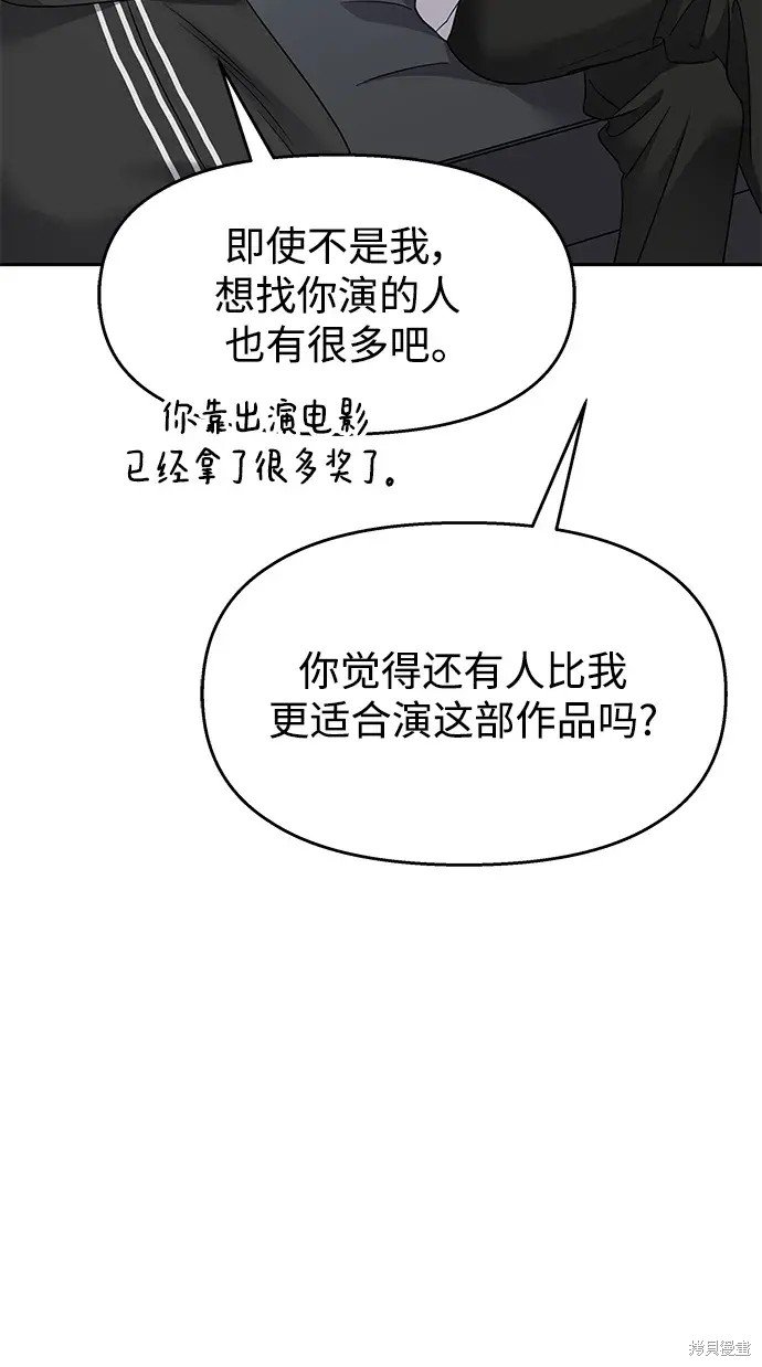 外传1话