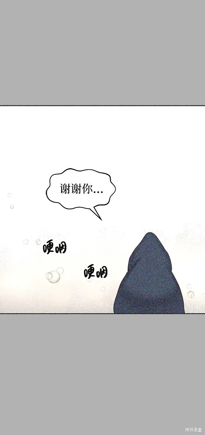 外传1话
