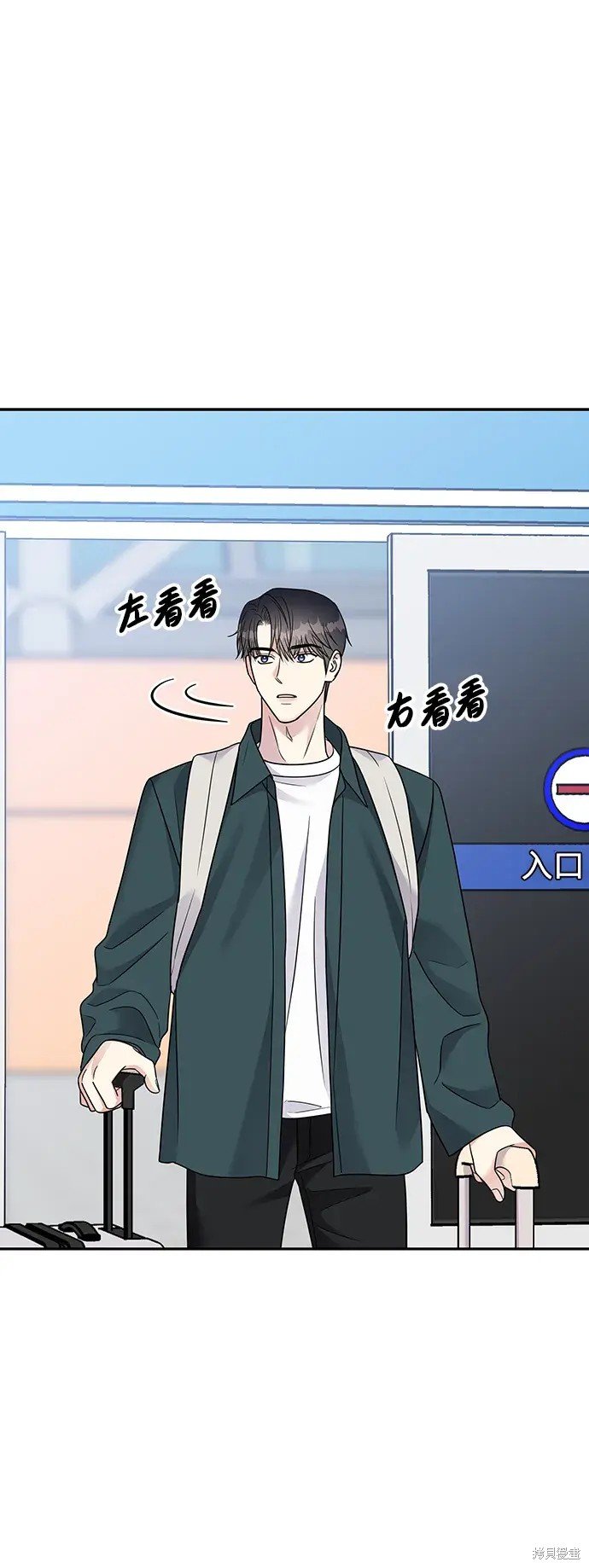 外传1话