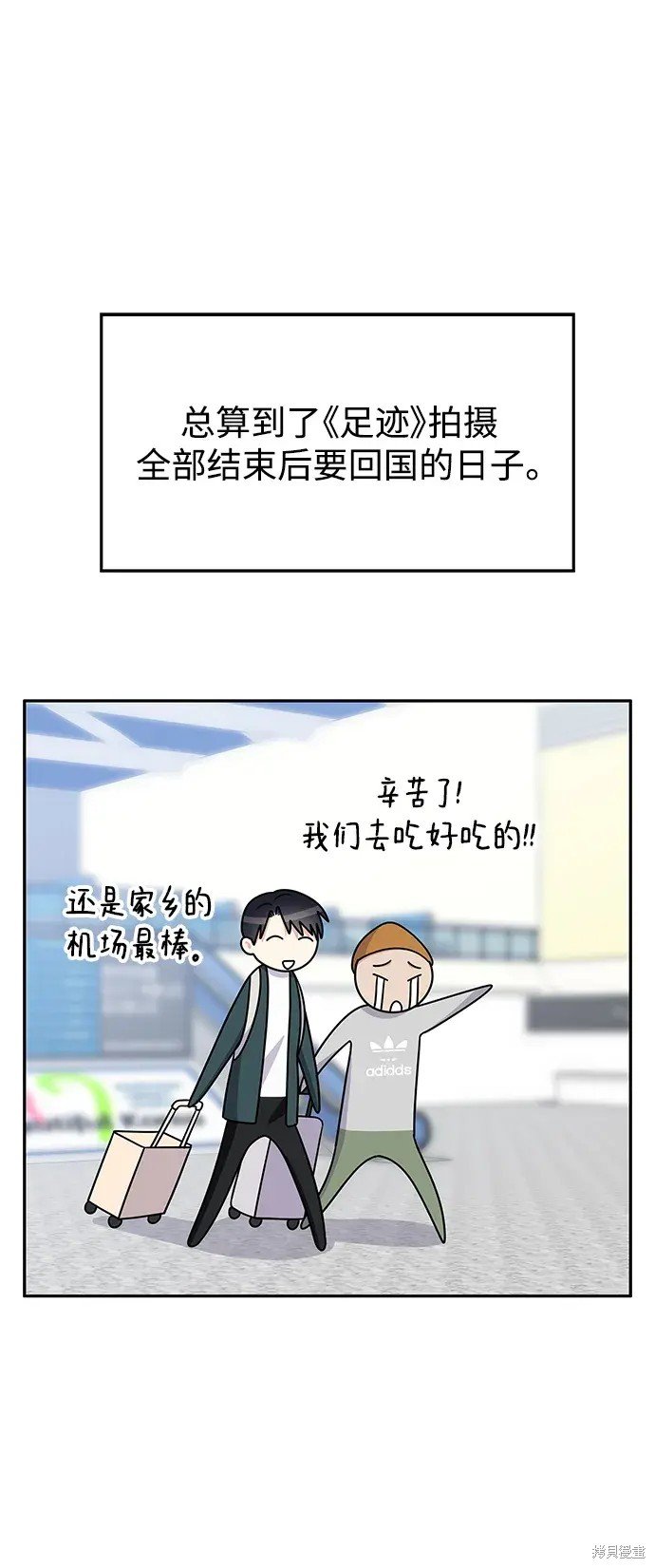 外传1话