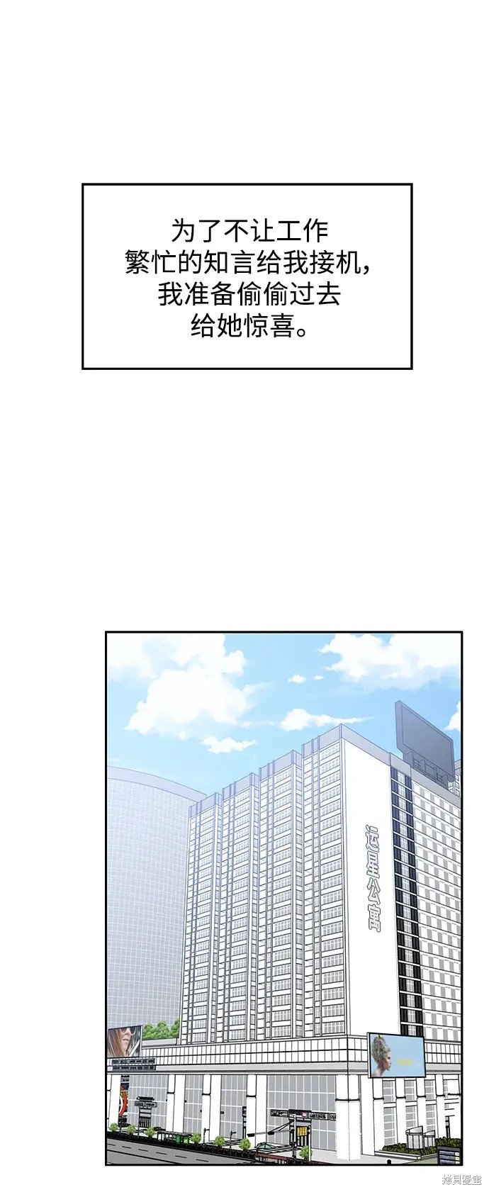 外传1话