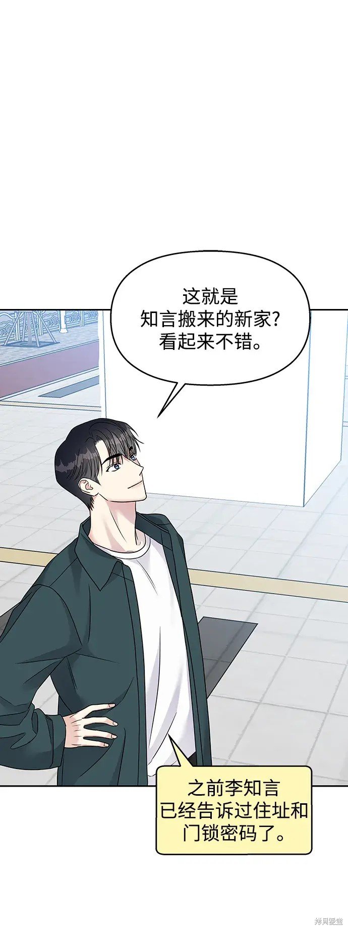 外传1话