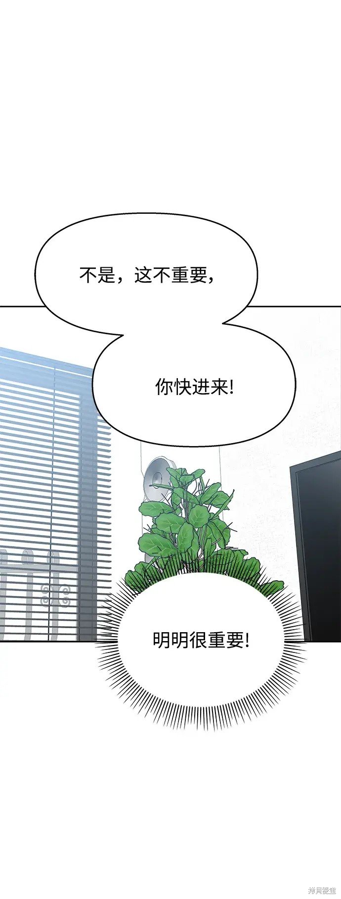 外传2话