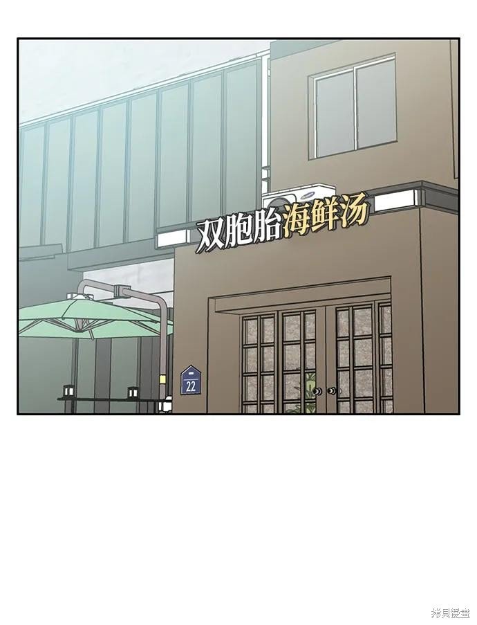 外传2话