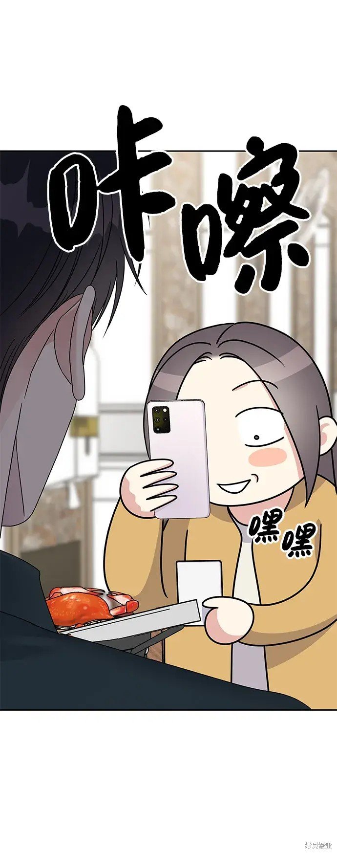 外传2话