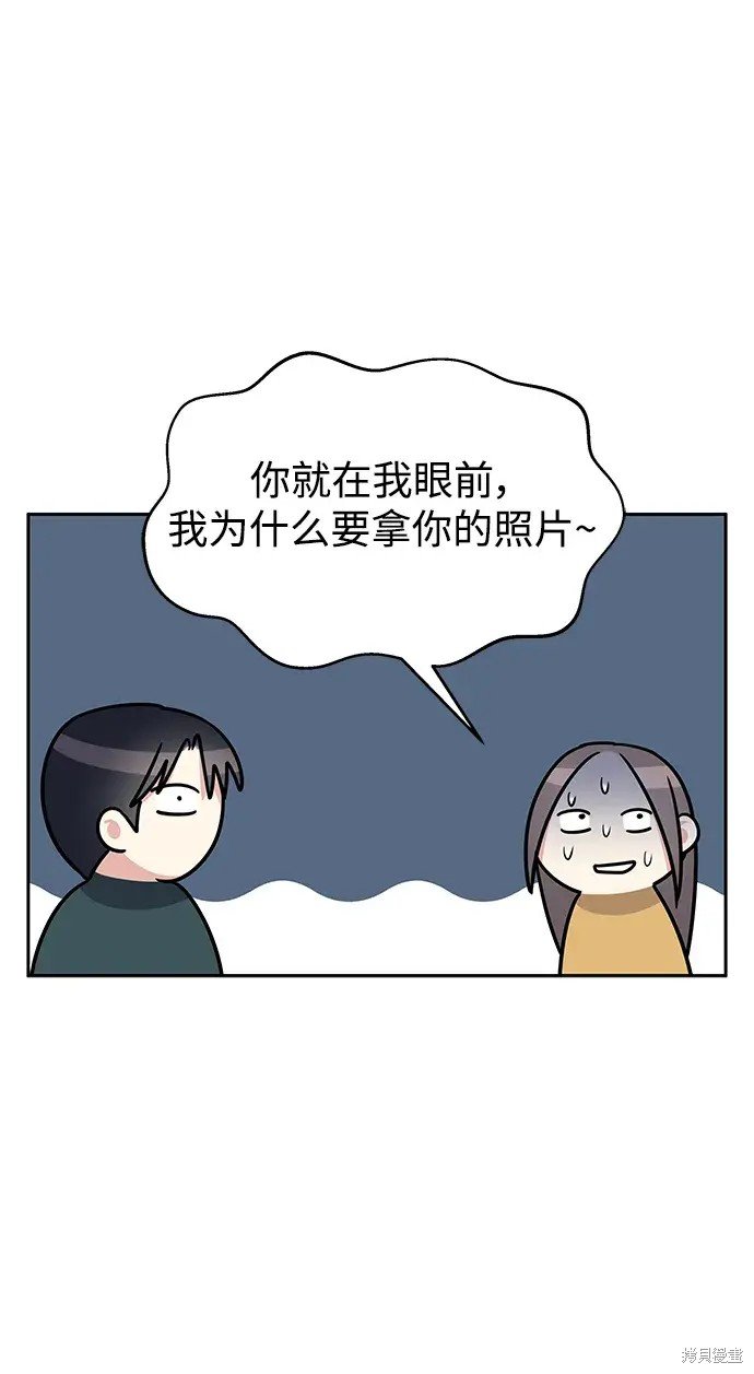 外传2话