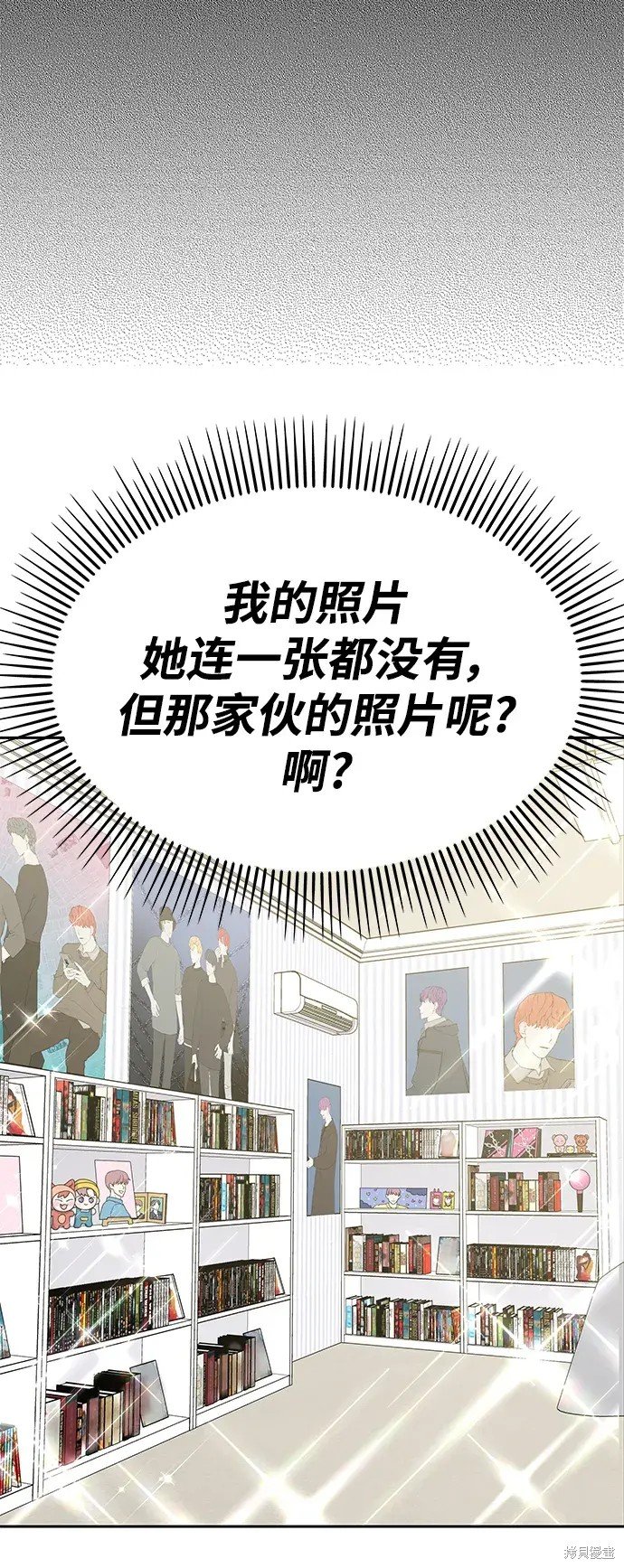 外传2话