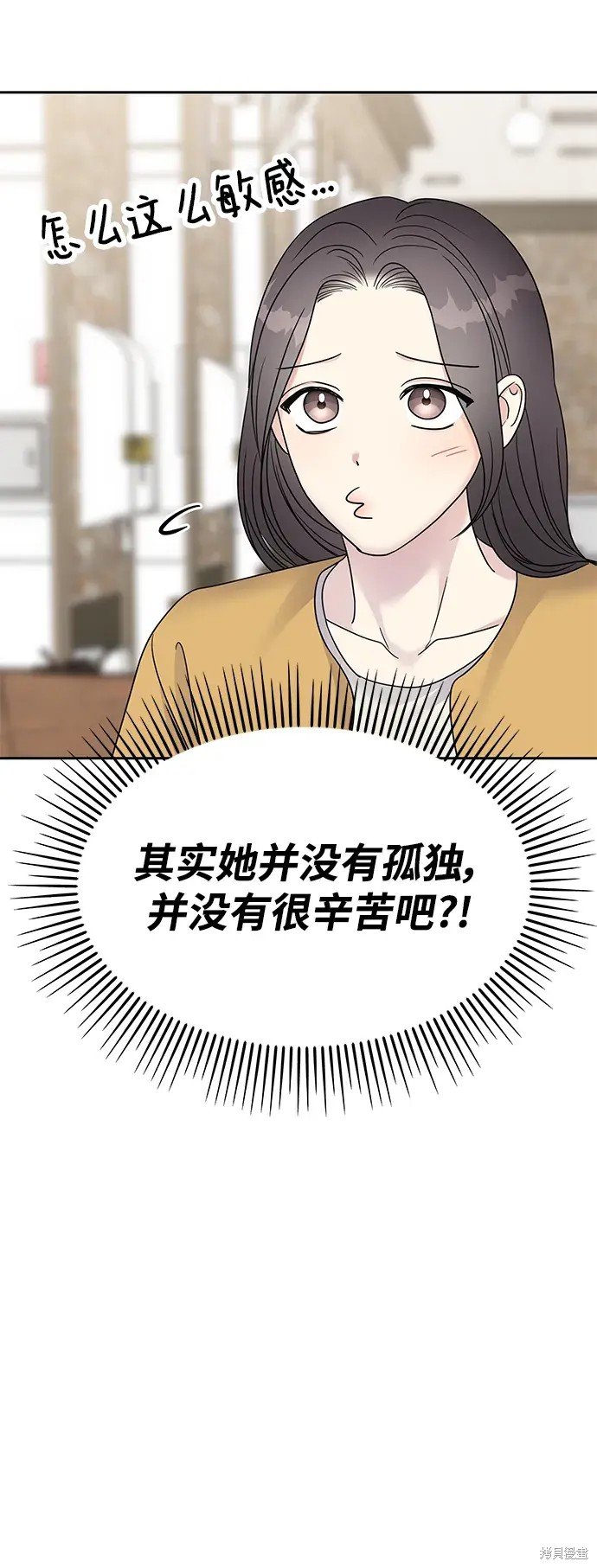 外传2话