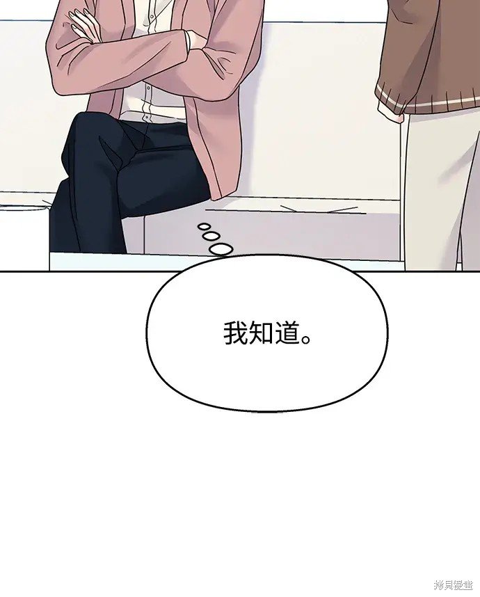外传2话