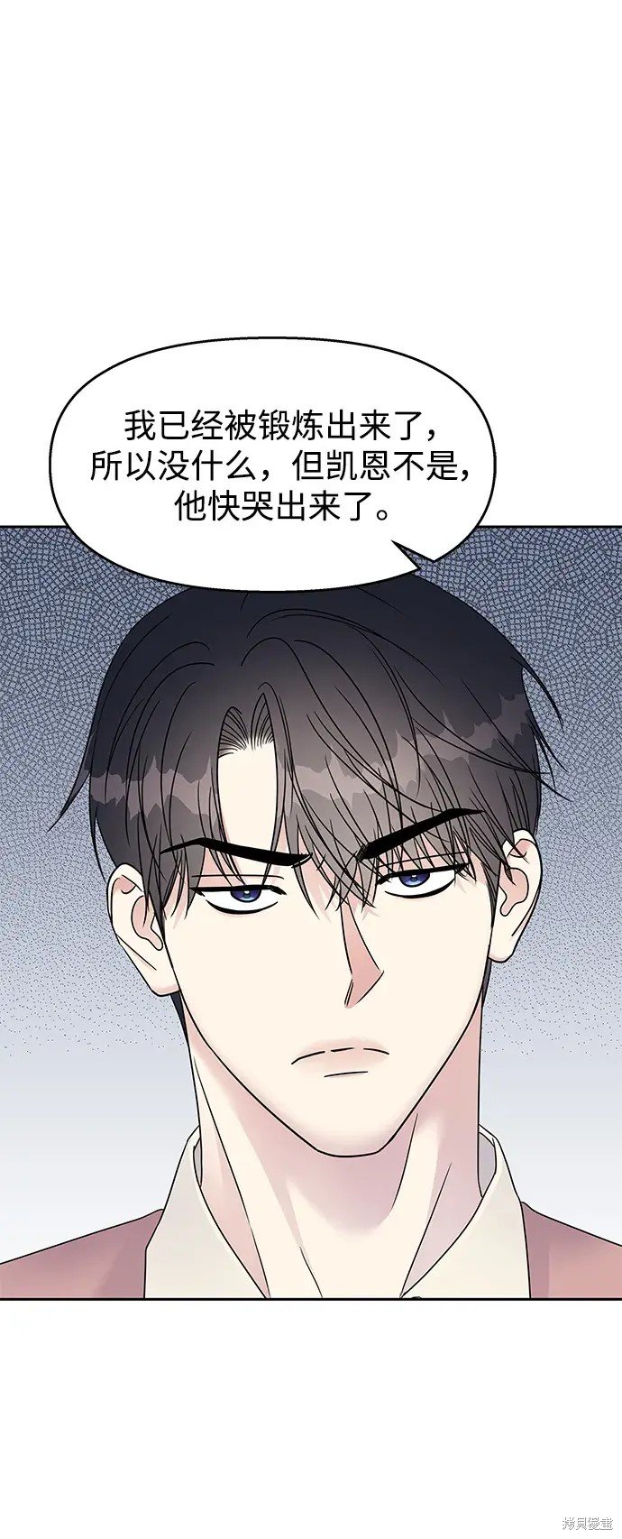 外传2话