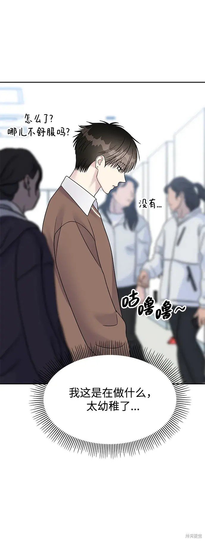 外传2话