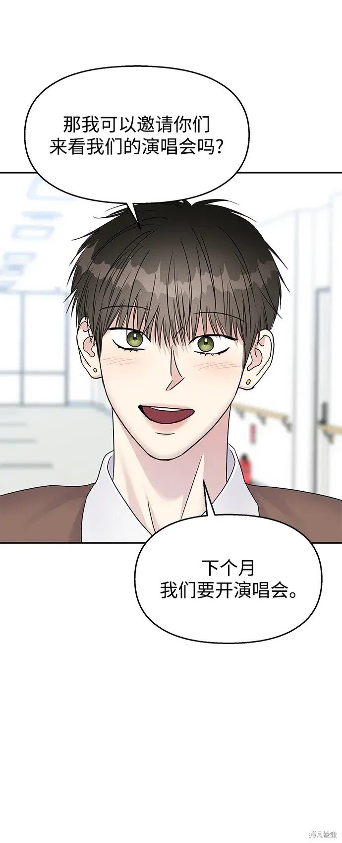外传2话