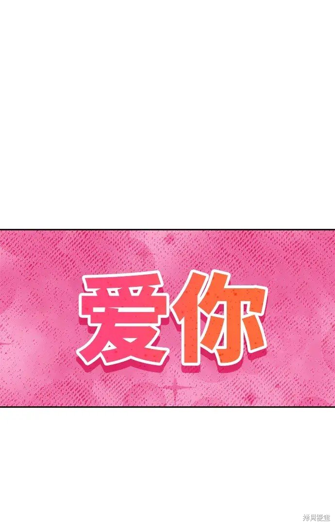 外传2话