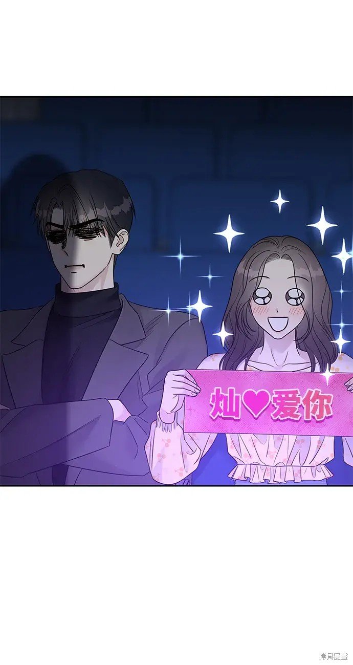 外传2话