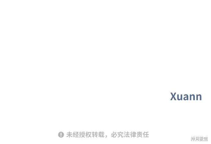 外传2话