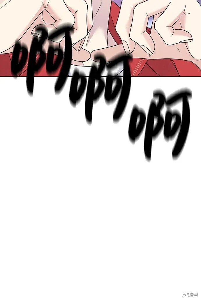 外传3话