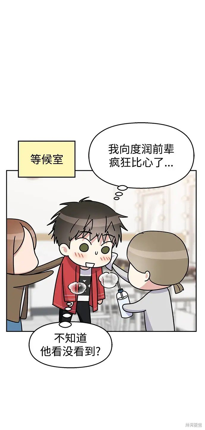 外传3话