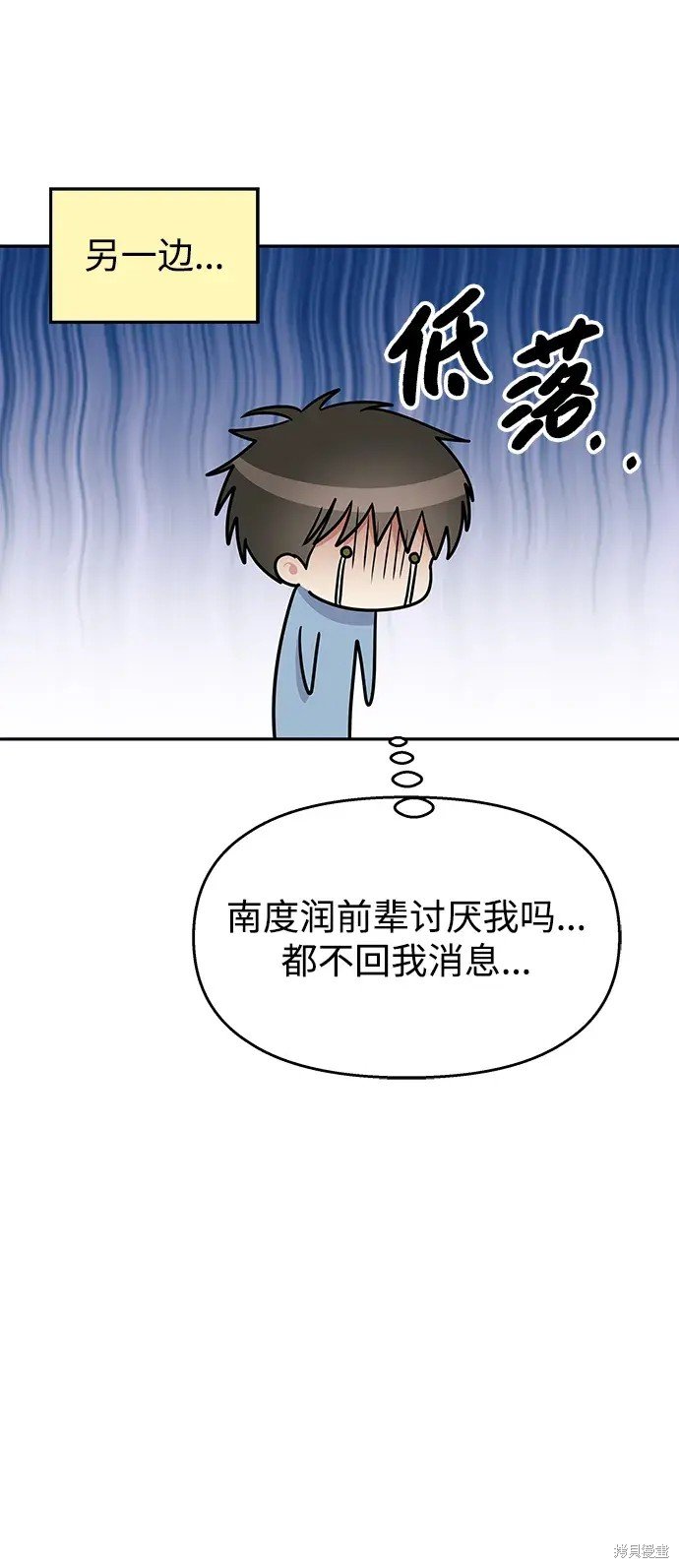 外传3话
