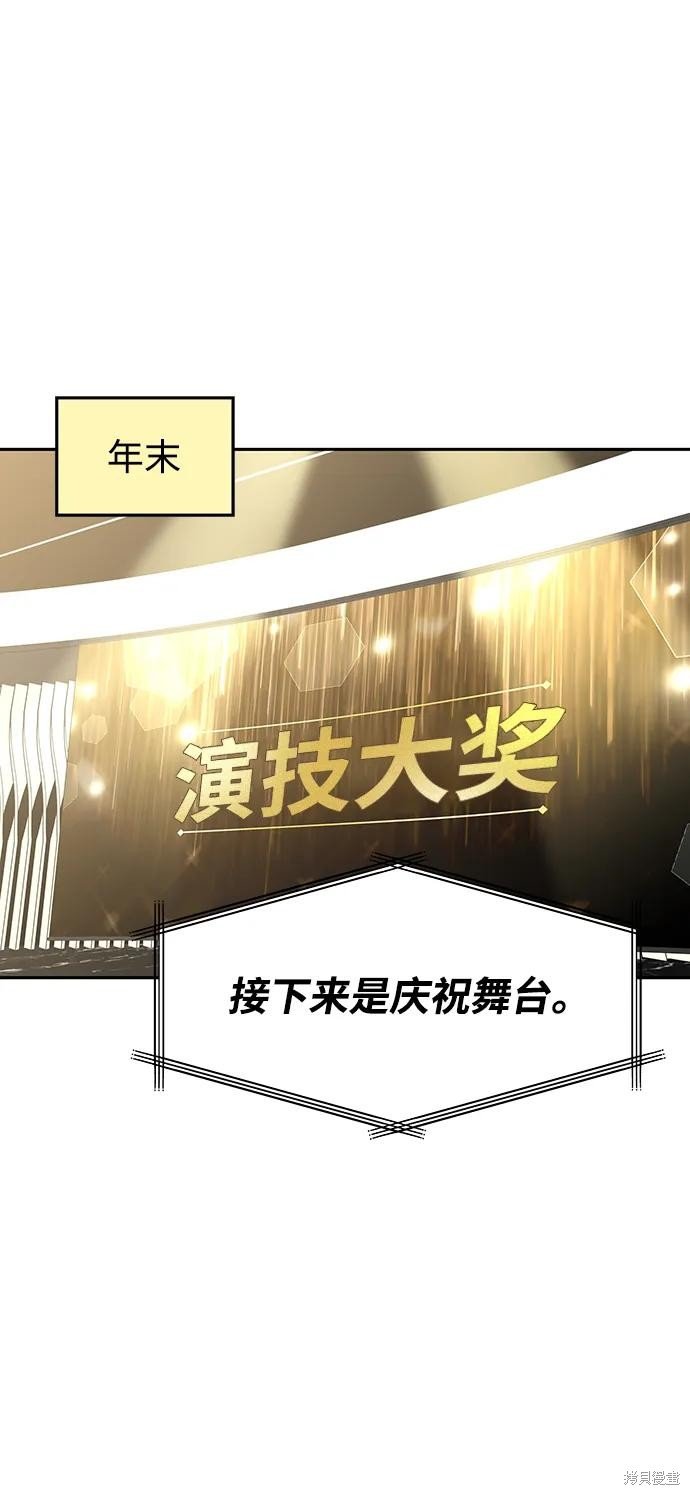 外传3话
