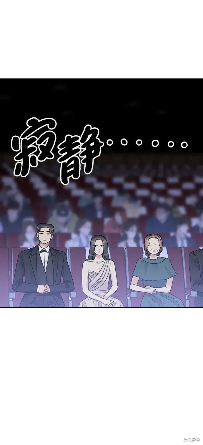 外传3话