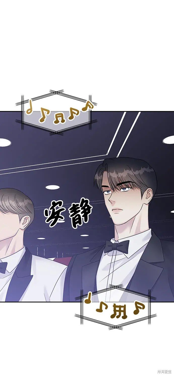 外传3话