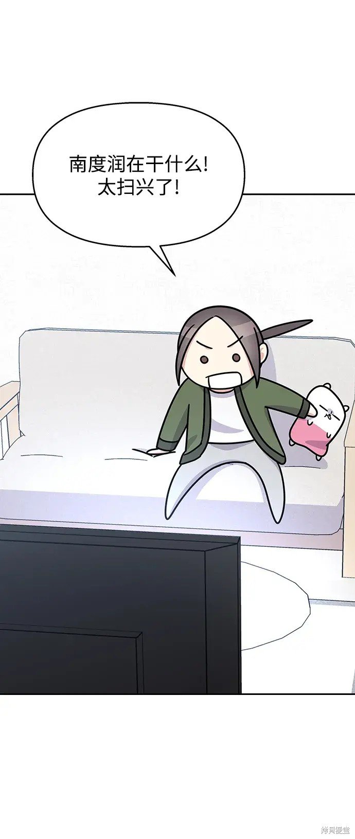 外传3话