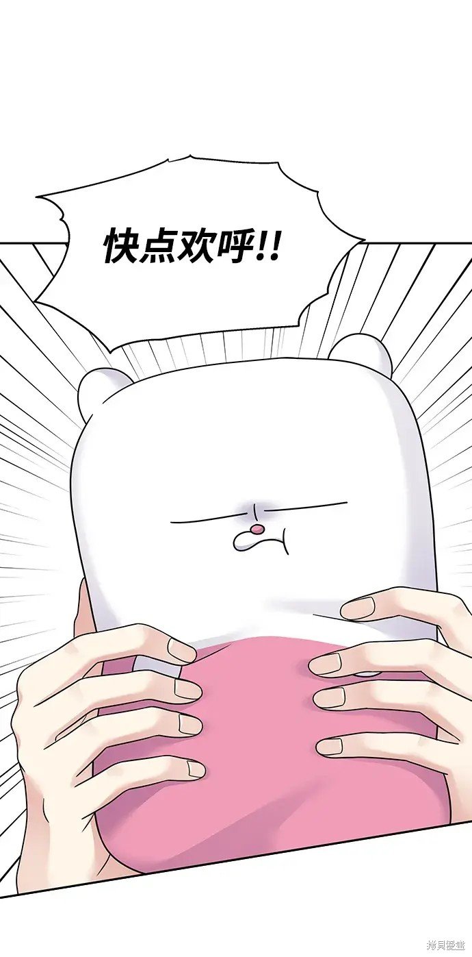 外传3话