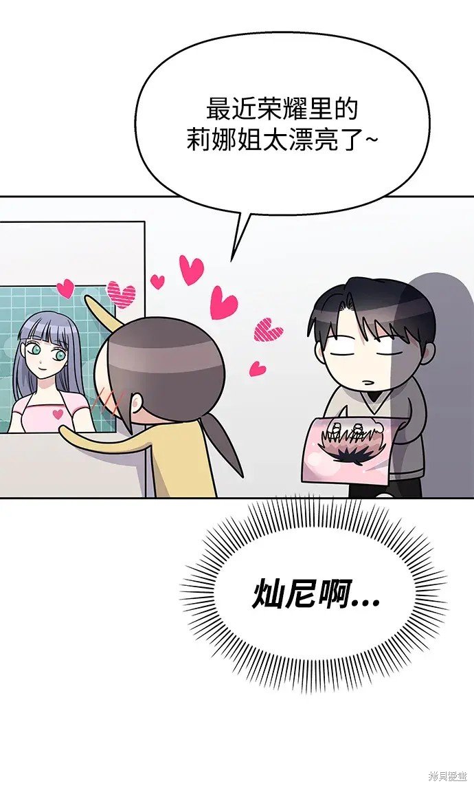 外传3话