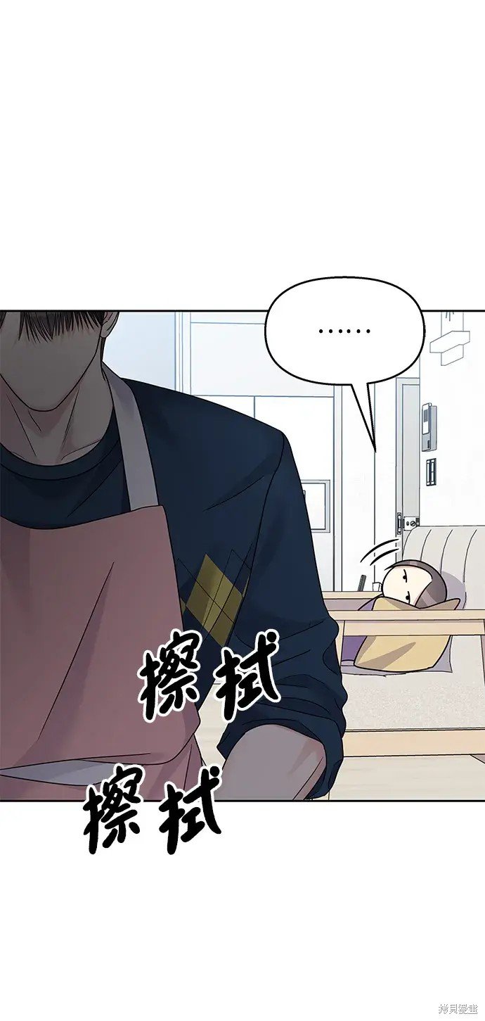 外传3话