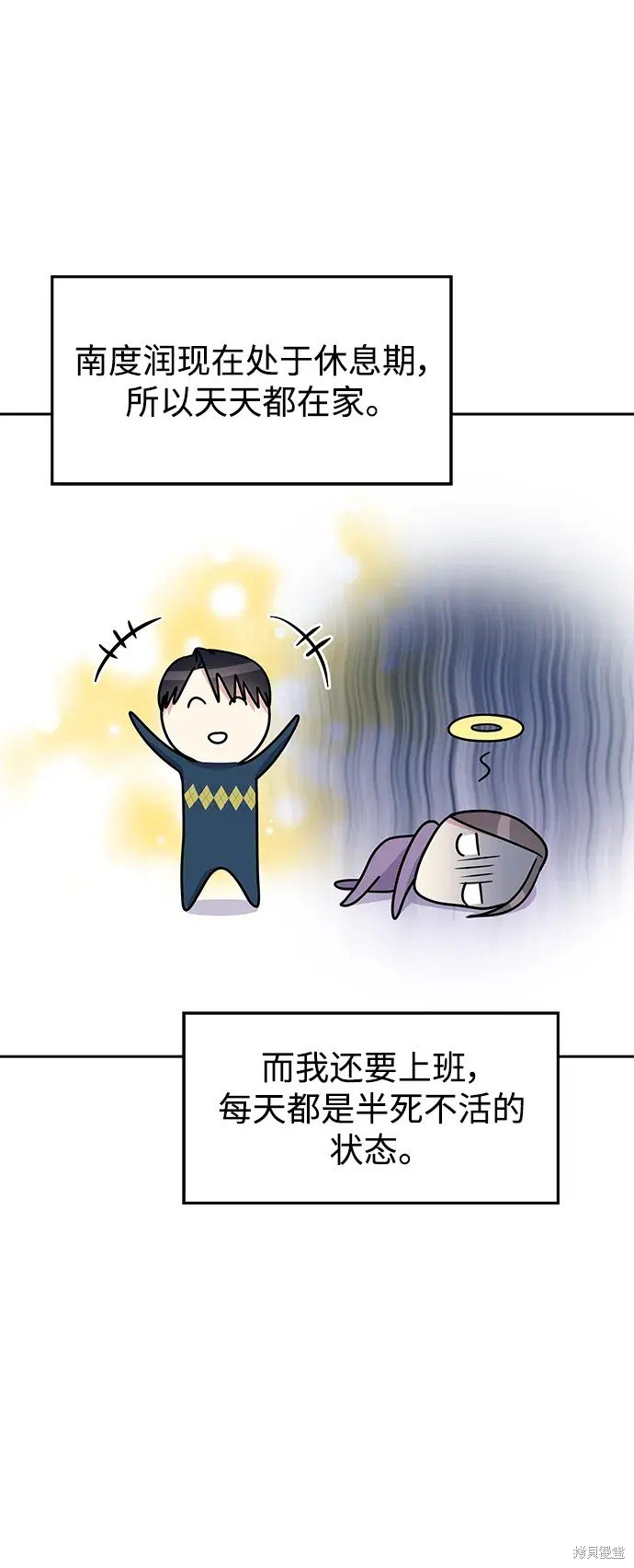 外传3话