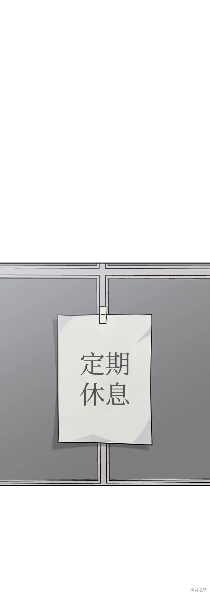 外传3话