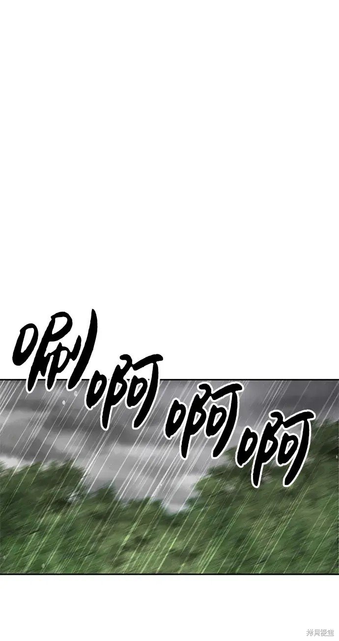 外传3话