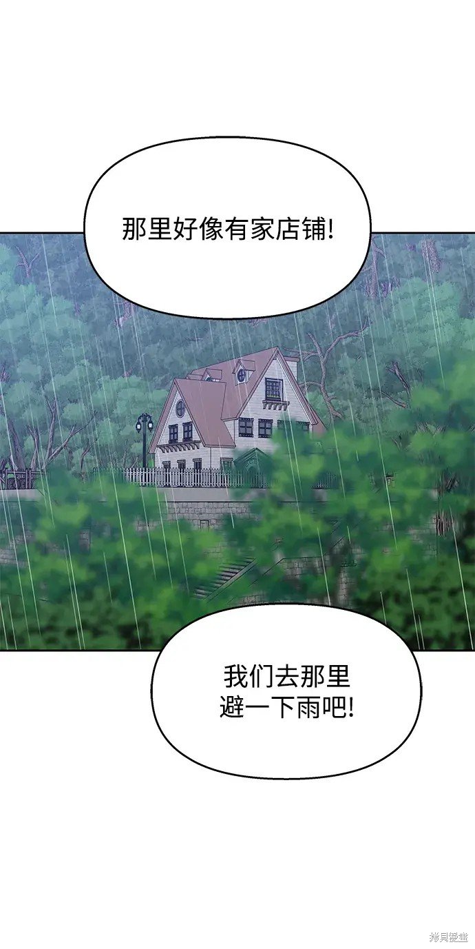 外传3话