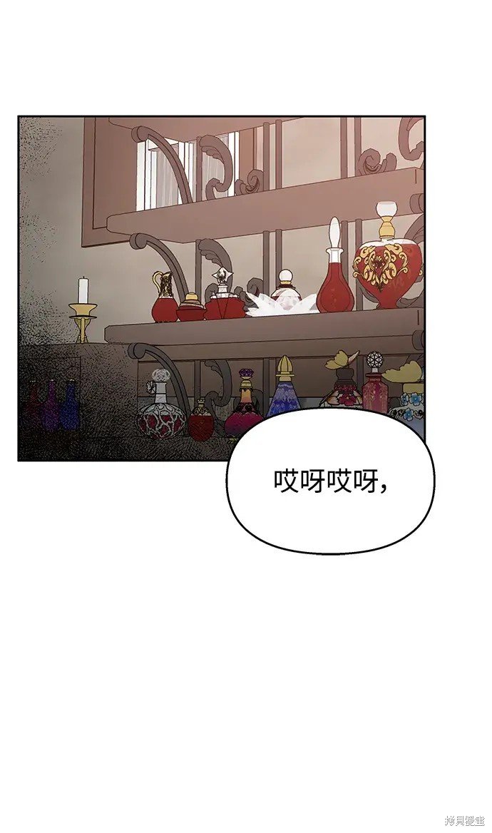 外传3话