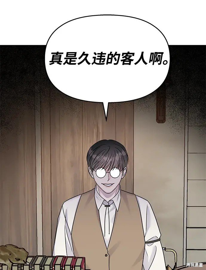 外传3话