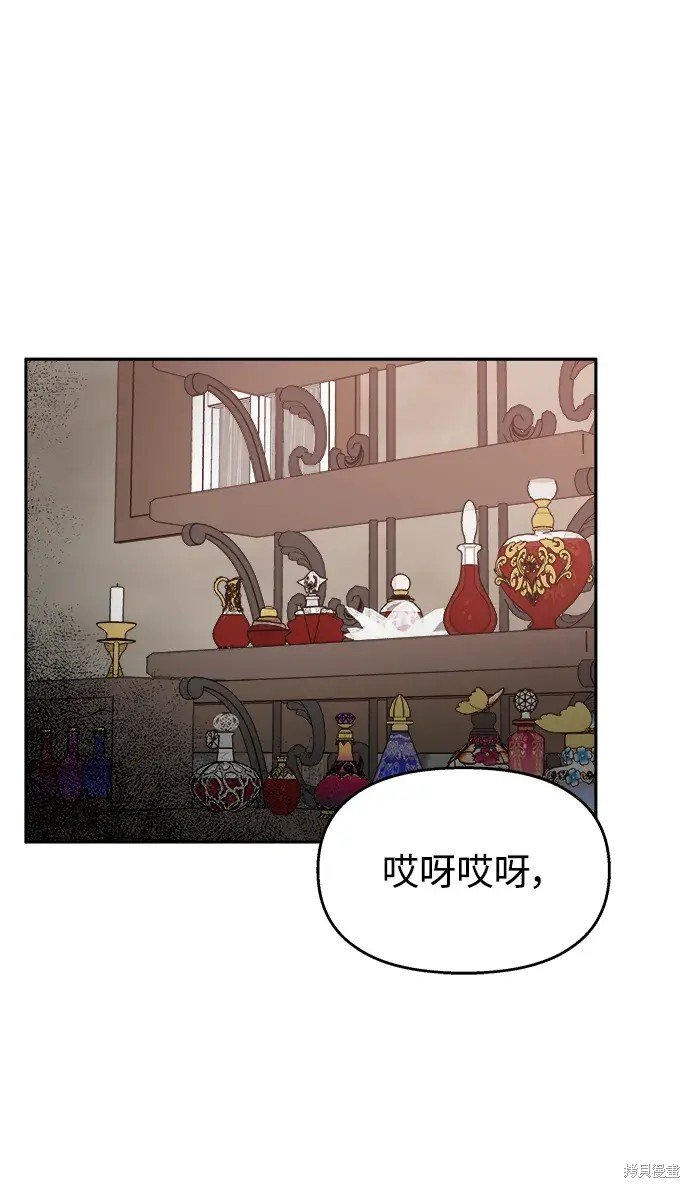 外传4话