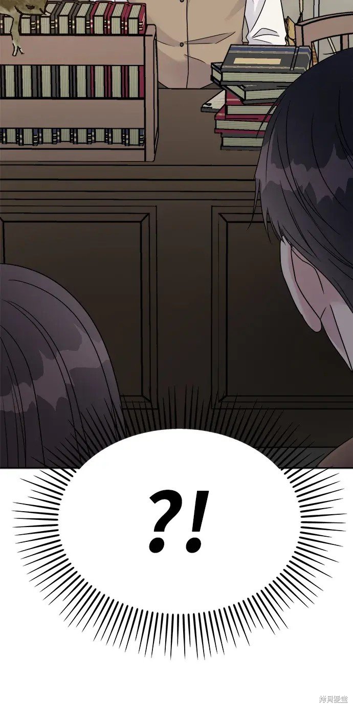 外传4话