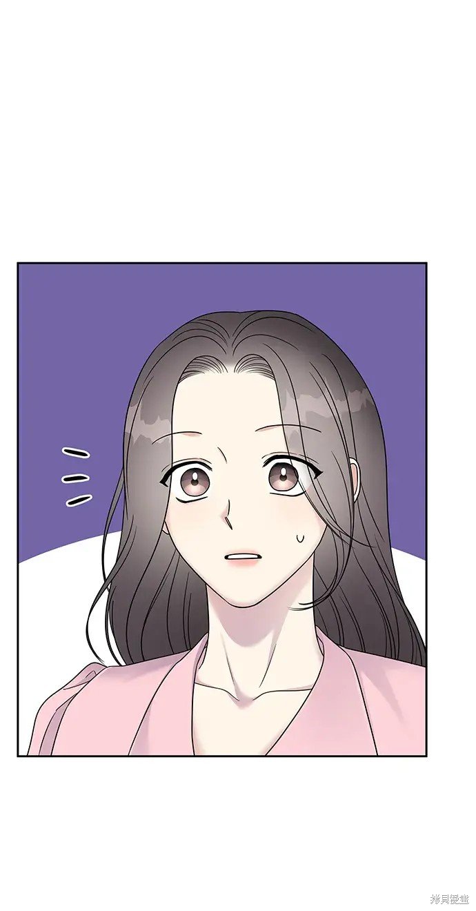 外传4话