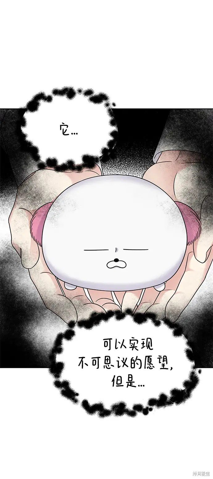 外传4话
