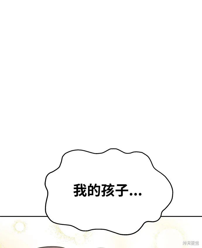 外传4话