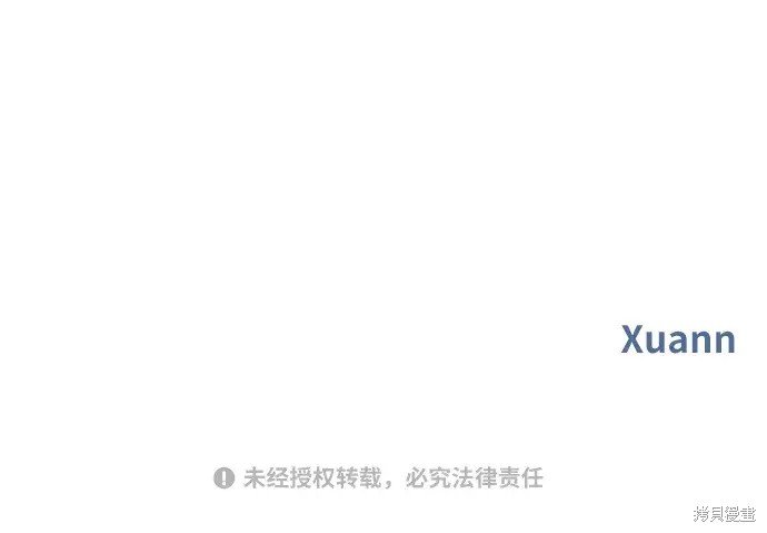 外传4话
