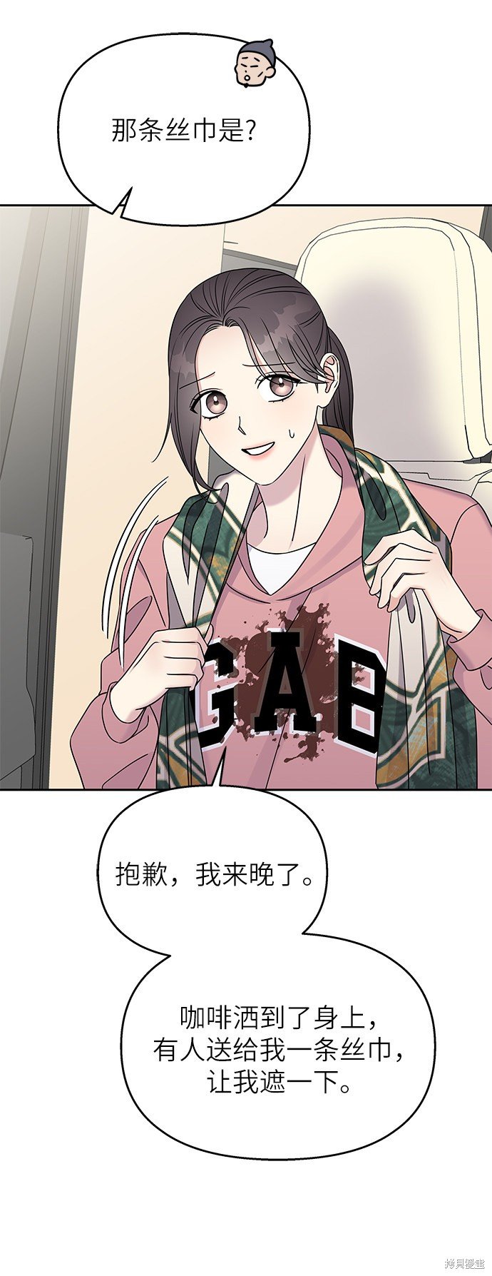 第29话