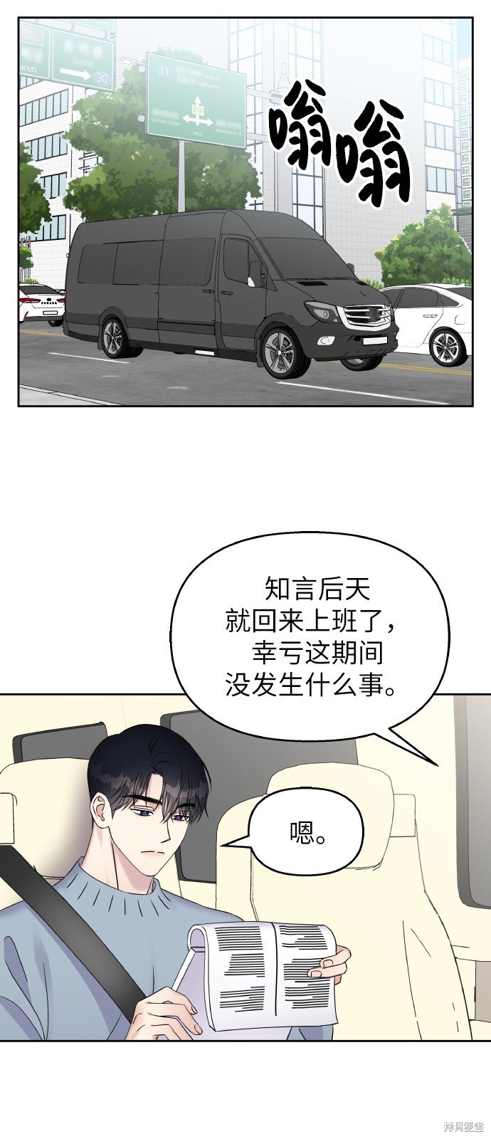 第40话