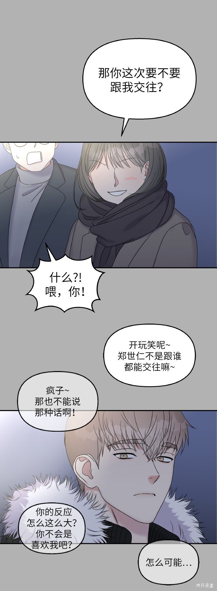 第41话